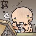 上傳會員：ayumikiyo
下載次數：631